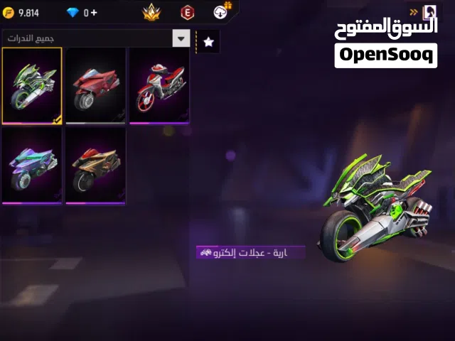 Free Fire Accounts and Characters for Sale in Basra