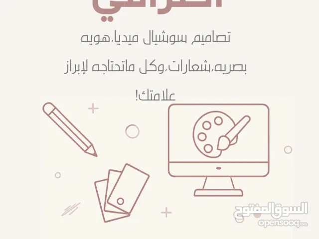 بوستي ديزاين للتصميم الجرافيكي