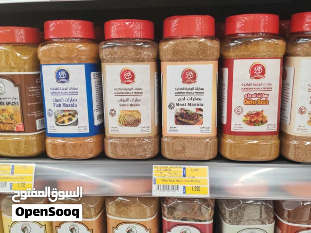 شركة توريد و تزويد مواد غذائية يوجد لديها عقد مع اللولو هايبرماركت توزع لجميع افرعه Food Company