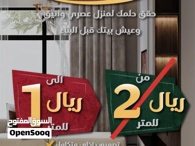 تصميم داخلي