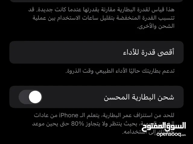 Apple iPhone 8 Plus 256 GB in Al Karak