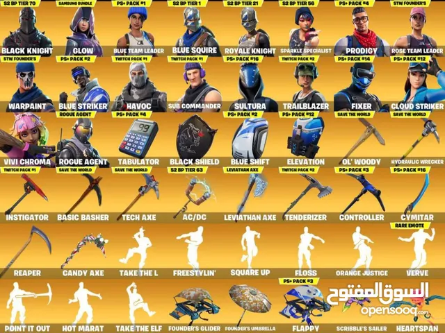 Fortnite Accounts and Characters for Sale in Dammam