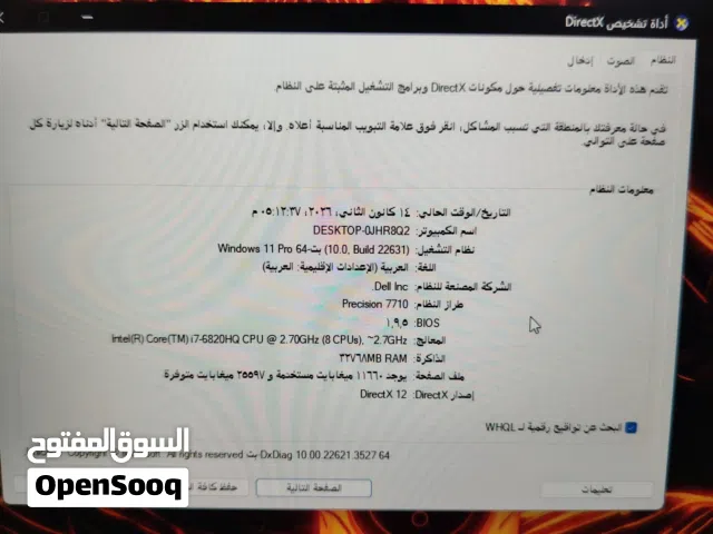 Windows Dell for sale  in Najaf