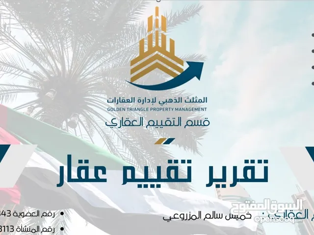 377 m2 More than 6 bedrooms Villa for Sale in Abu Dhabi Khalifa City
