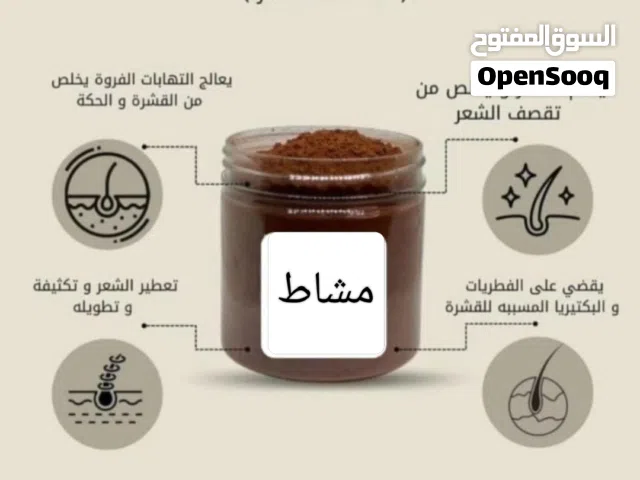 منوعات  عنايه بالشعر