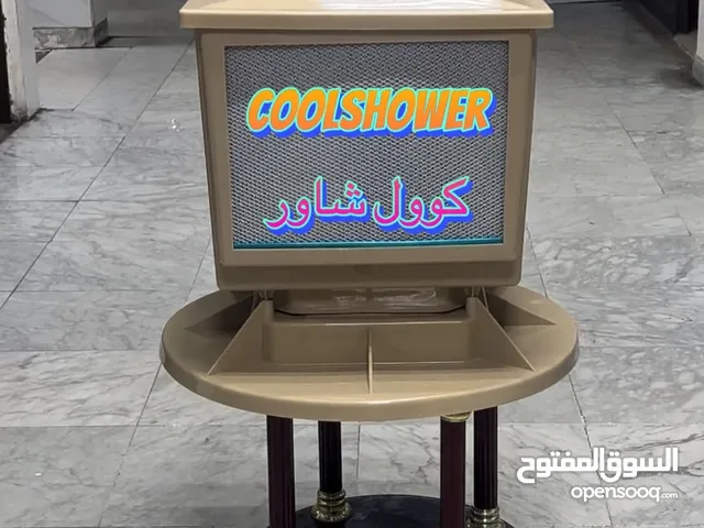 جهاز كول شاور الاصلي لتبرد مياه الخزان