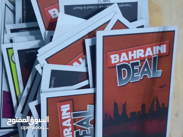 لعبة بحريني ديل