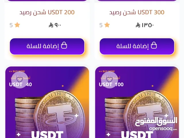Gift Cards - Others gaming card for Sale in Al Riyadh