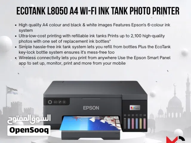 طابعة ايبسون Printer Epson Color L18050 A3 بافضل الاسعار