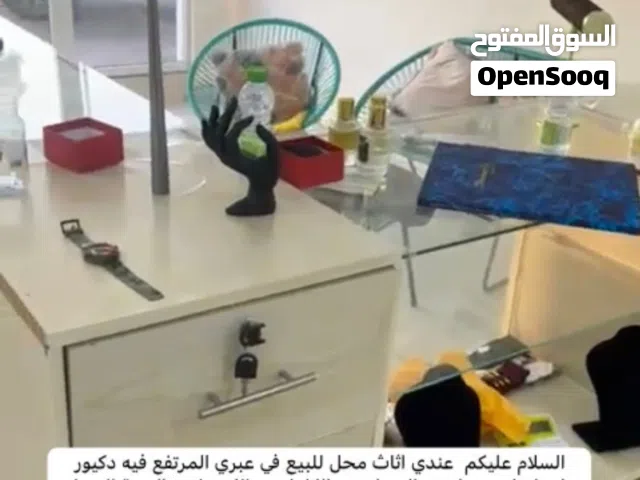 للبيع اثاث محل جديد بسعر مغري