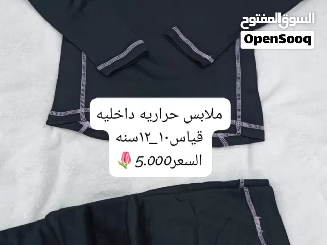 ملابس أطفال ماركة دزني الأمريكيةأسعار تنافسية تخفيضات رأس السنه يمكن تواصل على الخاص او مراسلة الرقم