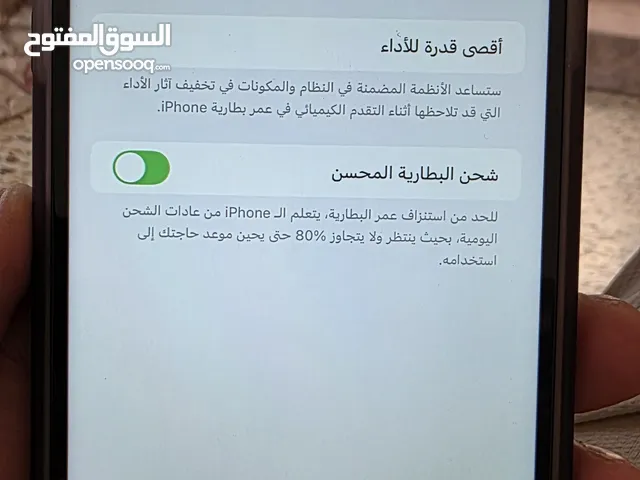 Apple iPhone 13 Pro Max 256 GB in Amman