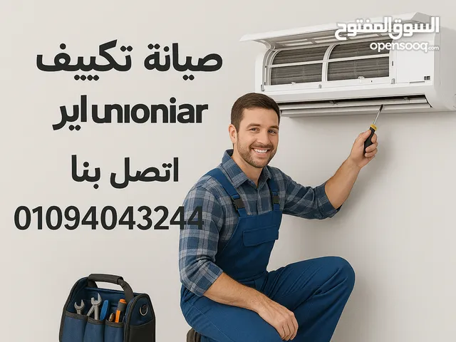 Air Conditioning Maintenance Services in Giza