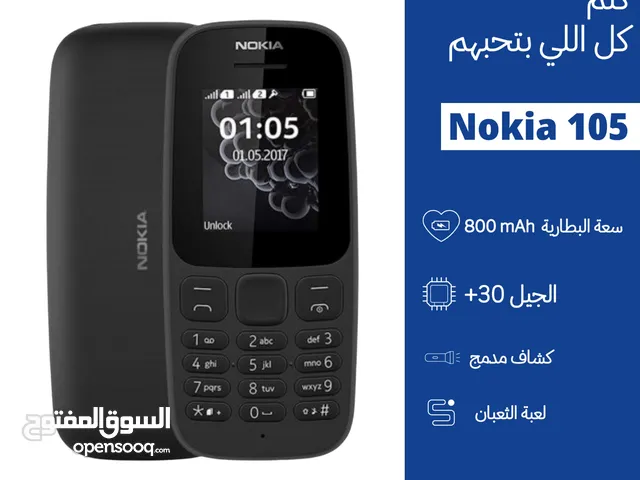 بيع موبايل Nokia 105
