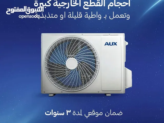 Ox 1.5 to 1.9 Tons AC in Baghdad