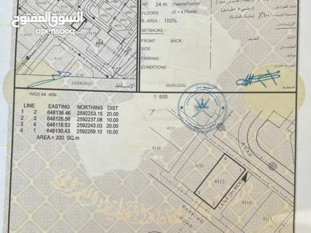 أرض تجارية للبيع بسوق قائم قريبه من محطة شل بمدينة النهضة السابعة بالعامرات