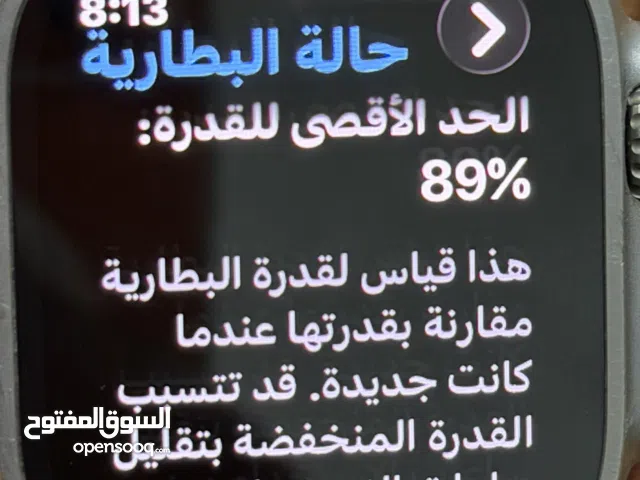 ساعة ابل الترا 1