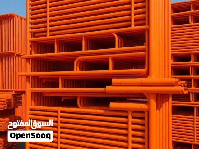 سقاله تونسيه