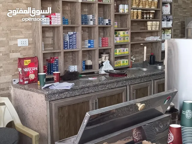 كافتيريا للبيع على شارع رئيسي موقع مميز بسعر مناسب لعدم التفرغ