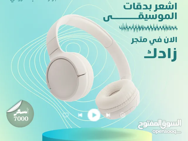 Headsets for Sale in Hadhramaut