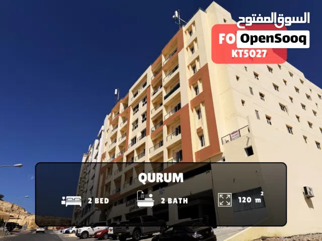 For Rent: Spacious 2-Bedroom Flat with Private Parking in Qurum  REF KT5027