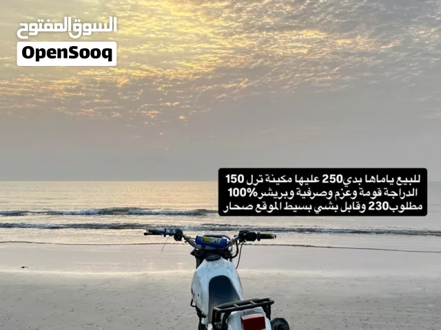 ياماها 200 كلاسيك للبيع او البدل شوف الوصف