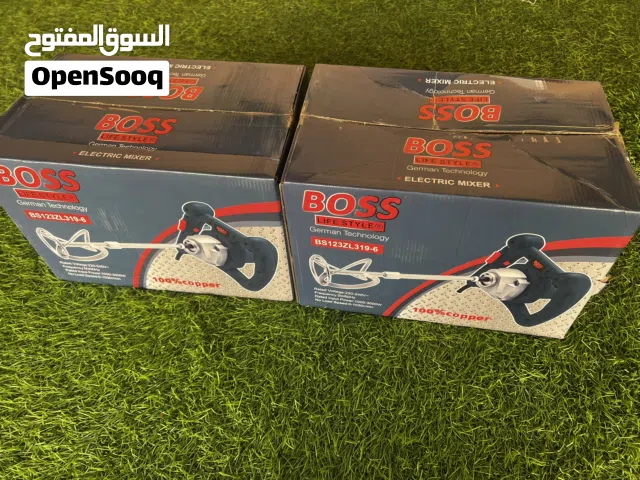 مكسر هريس / معكاس / خلاط / صباغه