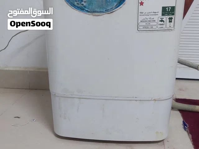 غساله ملابس