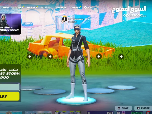 Compte Fortnite avec Epic Games complet