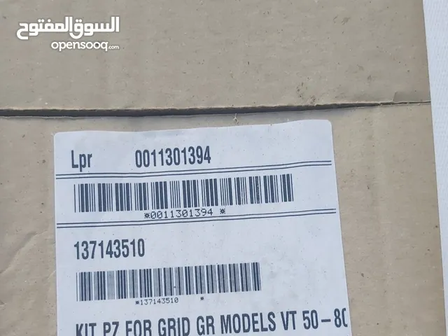 حمالات صناديق (انتر نت حمالات صناديق اخرا)
