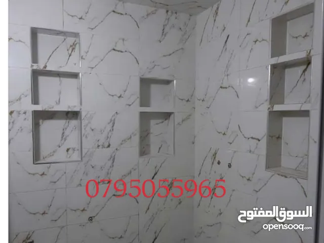 بليط سوري محترف كافه انواع البرسلان والسرميك والارخام اهلا وسهلا بجميع جوده واتقان