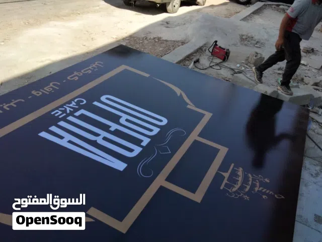 قارمة فلكس للبيع حجم 3و نص في 3 متر