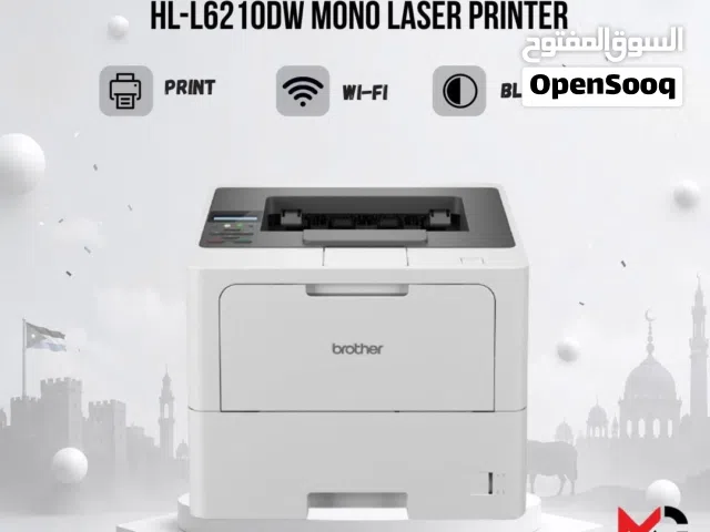 طابعة بروذر ليزر Printer Brother Laser بافضل الاسعار
