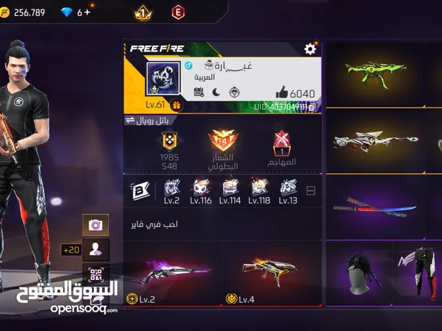 Free Fire Accounts and Characters for Sale in Tripoli