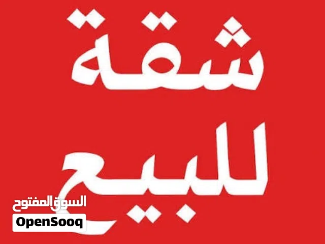 135 m2 3 Bedrooms Apartments for Sale in Irbid Al Hay Al Sharqy