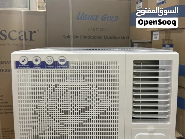 مكيفات شباك مستودعات حراج الصواريخ جملة