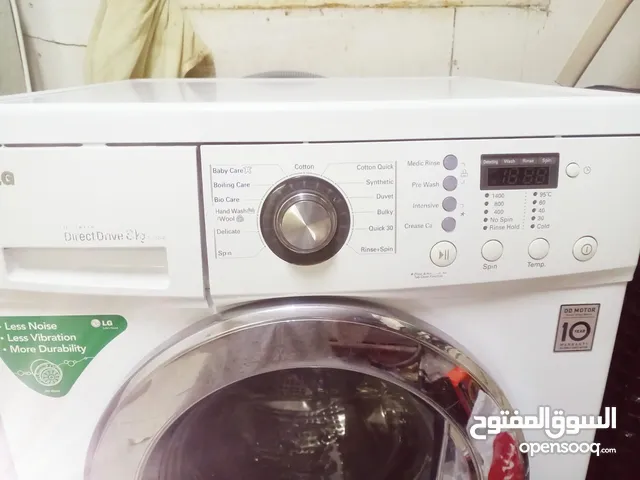 غساله و ثلاجه للبيع