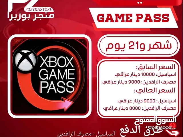 Xbox gaming card for Sale in Basra