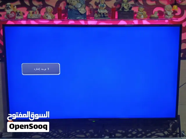 شاشه 42+غساله توماتيك مع حماصه
