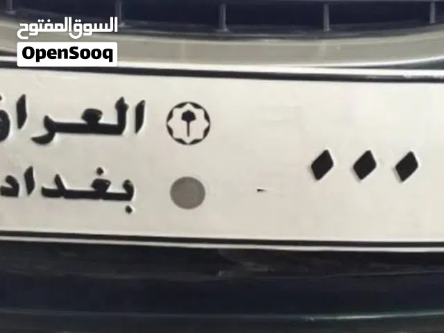 ارقام سيارات للبيع