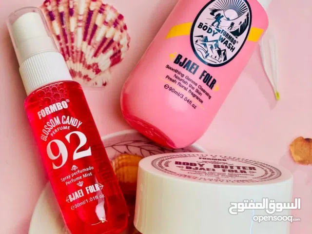 بكج ترافل سايز