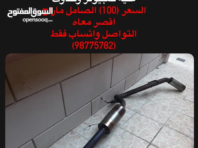 للبيع كتباك ار اس