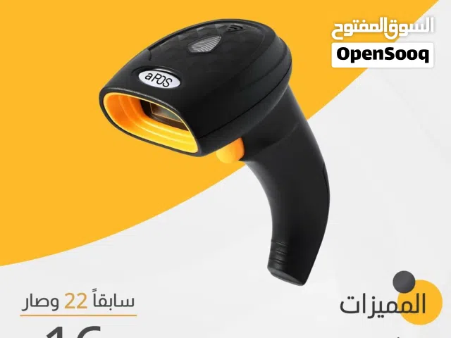 قارئ باركود سلكي احترافي – سرعة عالية ودقة ممتازة
