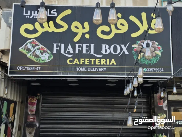 محل تجاري للإيجار ، Shop for rent
