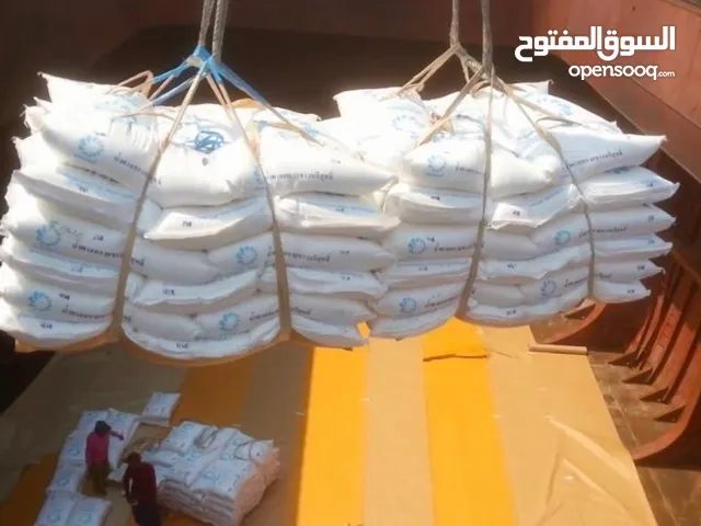 يوجد لدينا سكر برازيلي رقم 1 سعر اطن 390دولار مواصل الى اي بلد في العالم