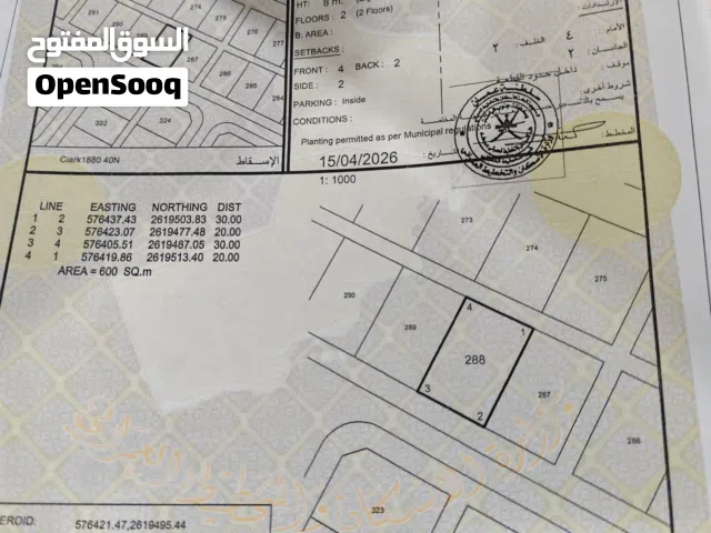 العقدة الرابعة للبيع