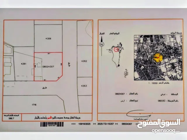 Commercial Land for Sale in Central Governorate Tubli