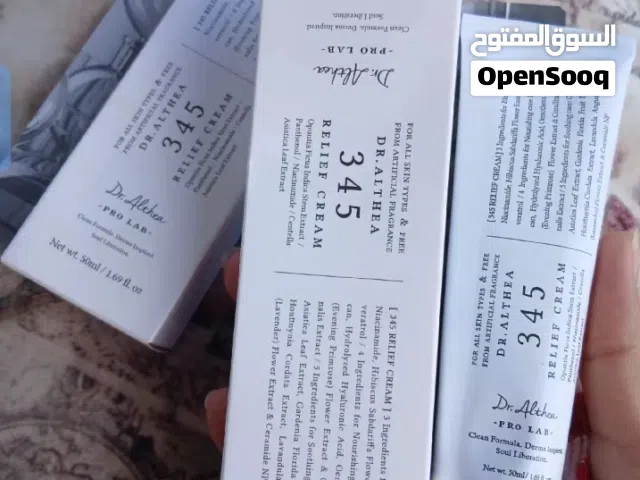 جديد وحصريًا لدى متجر الهدف للعناية بالبشرة! نقدّم لكم كريم Dr. Althea 345 Relief Cream