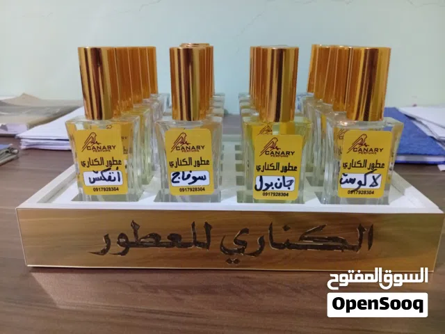 استندات عطور زيتيه بجودة عالية للبيع