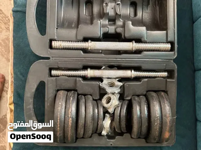 اوزان 20 كيلو مع بار صغير